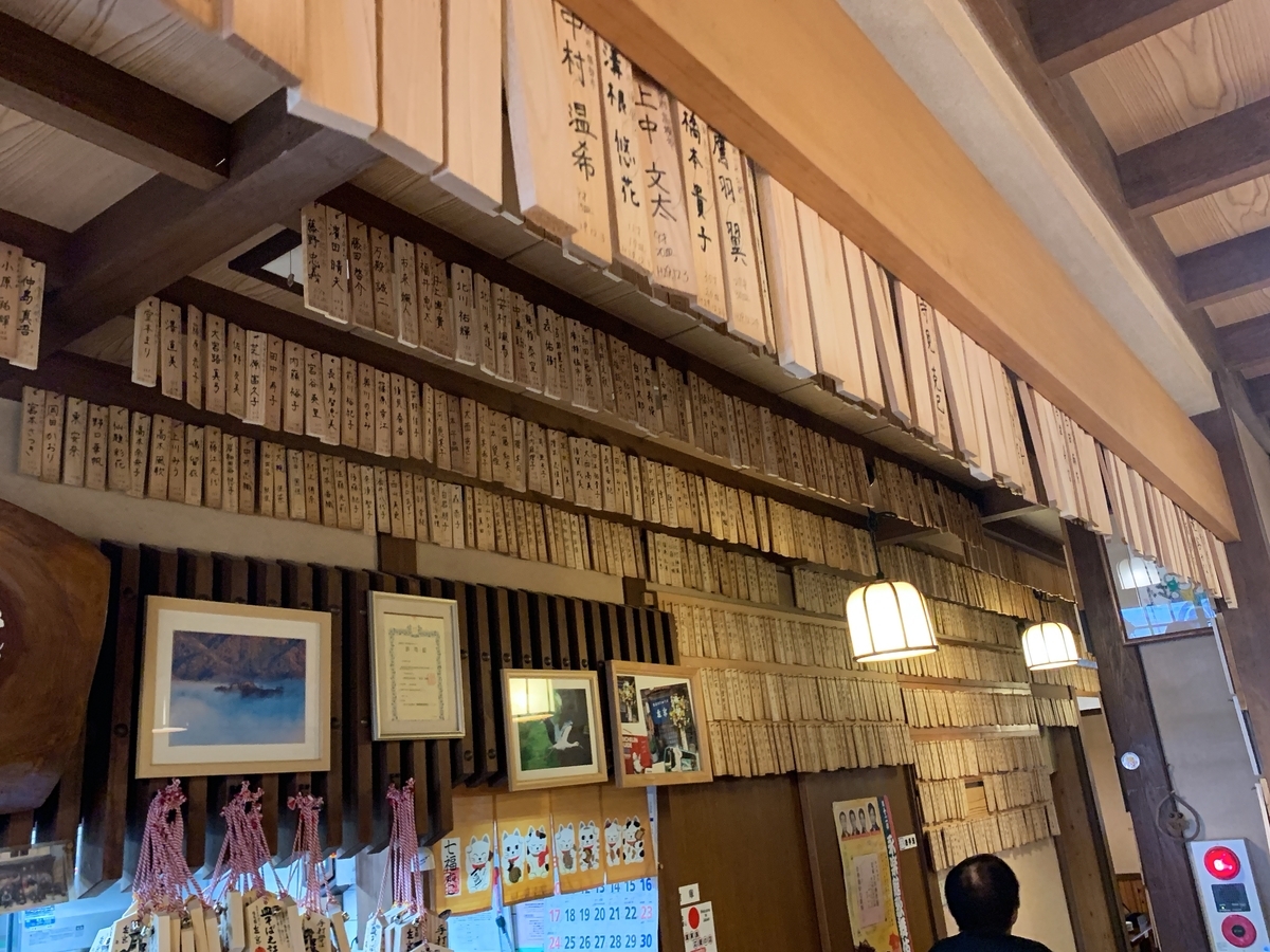 f:id:kenmori123:20191111130505j:plain