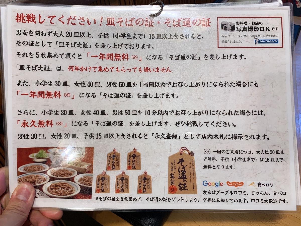 f:id:kenmori123:20191111130552j:plain