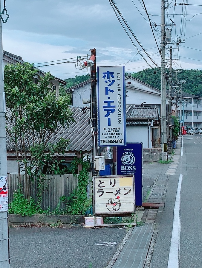 f:id:kenmori123:20200728205009j:plain