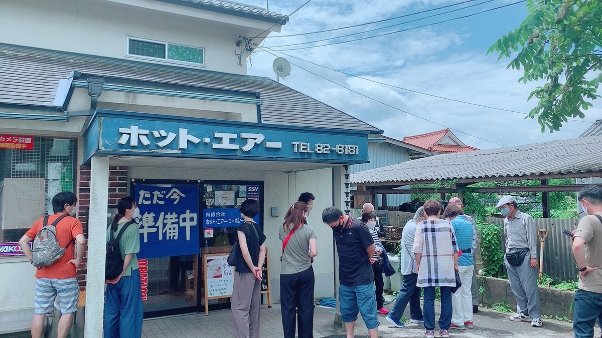 f:id:kenmori123:20200728205346j:plain