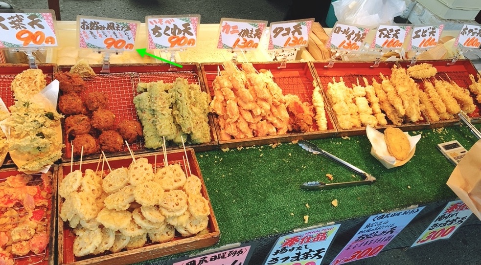 f:id:kenmori123:20201221212531j:plain