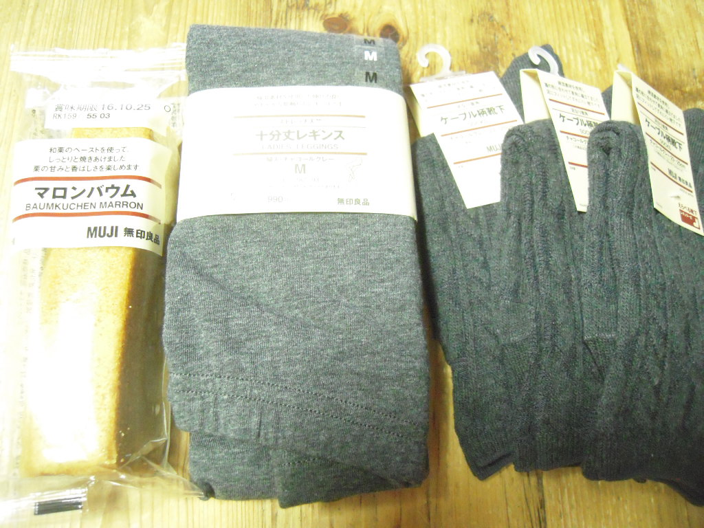 f:id:kenmuu:20161001083403j:plain f:id:kenmuu:20161001083403j:plain