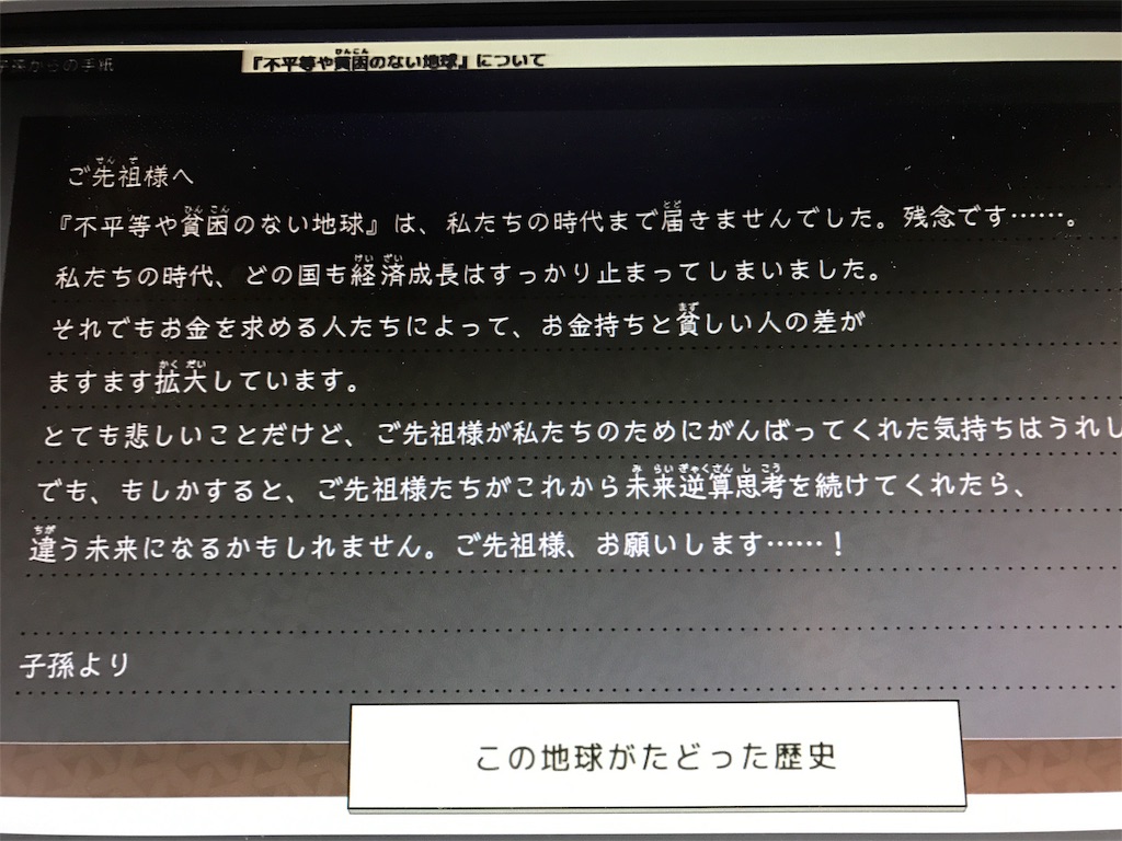 f:id:kennedyamamoto:20170408221549j:image f:id:kennedyamamoto:20170408221549j:image