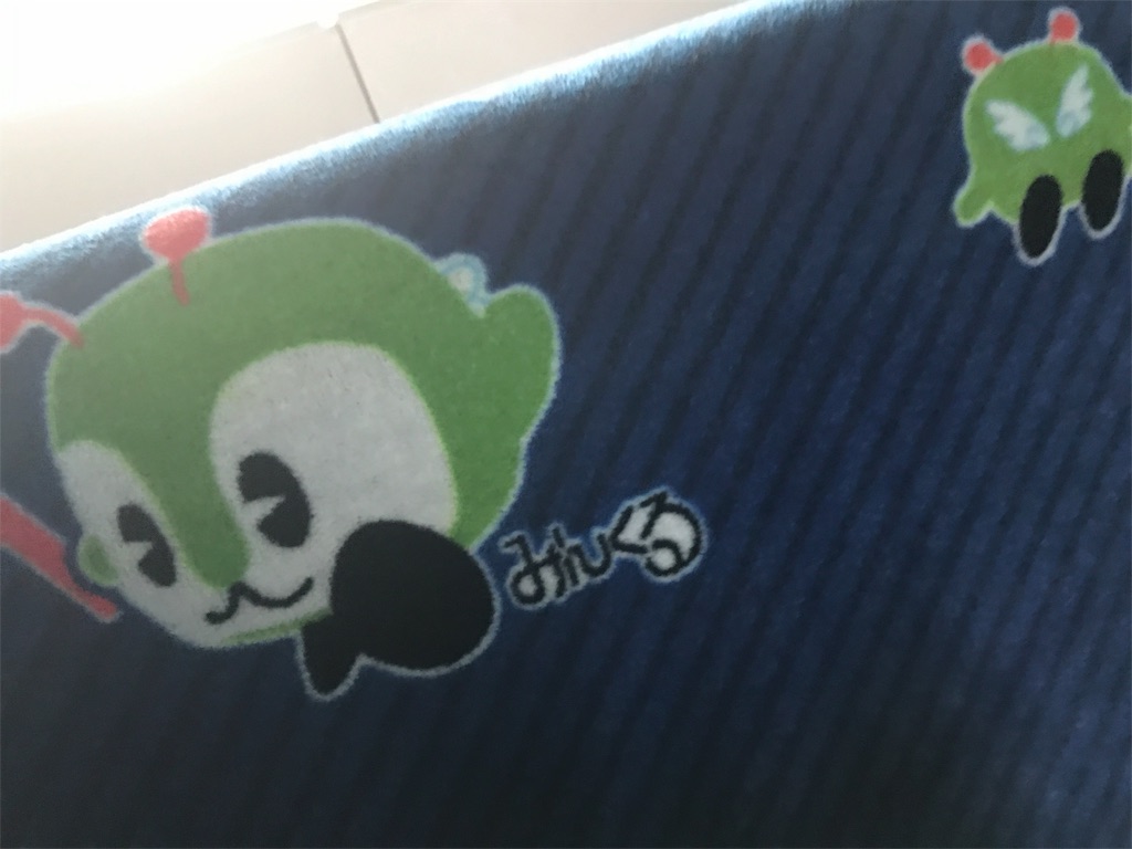 f:id:kennedyamamoto:20170513131408j:image f:id:kennedyamamoto:20170513131408j:image
