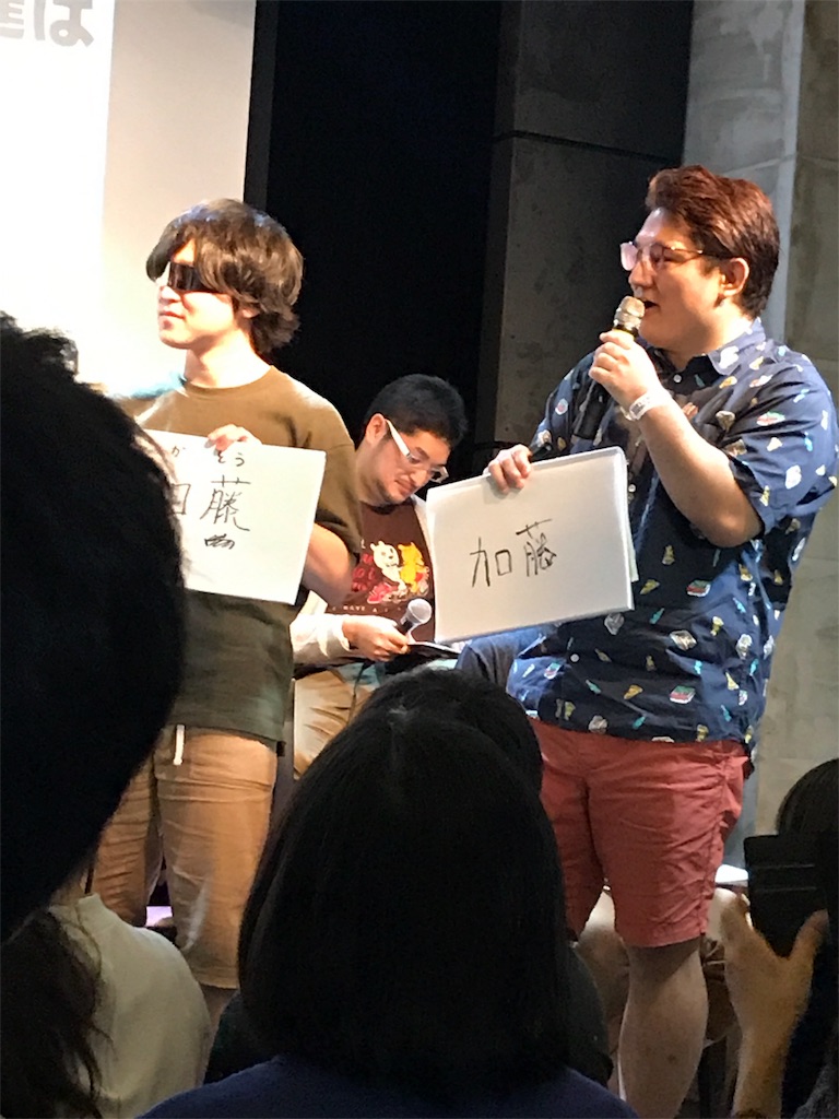 f:id:kennedyamamoto:20170911230355j:image