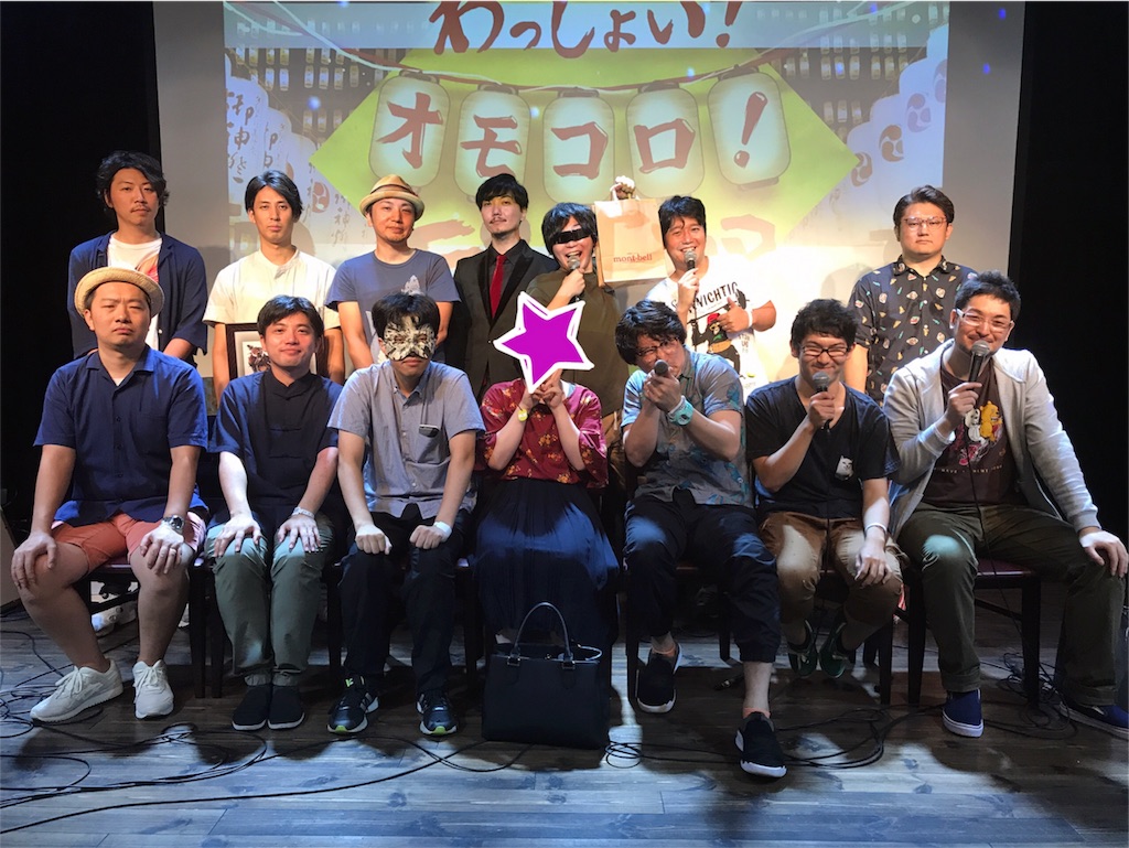 f:id:kennedyamamoto:20170911230923j:image
