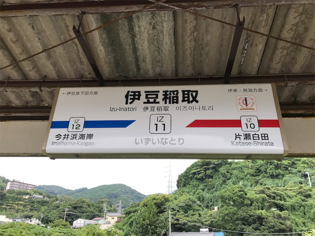 f:id:kennedyamamoto:20171005022906j:image