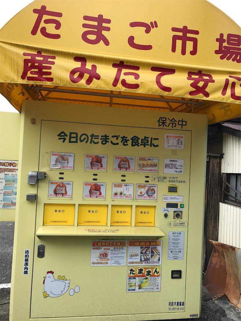f:id:kennedyamamoto:20171005023524j:image