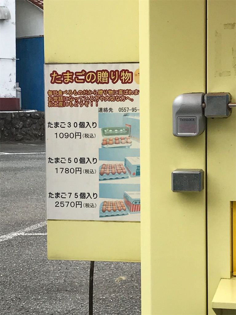 f:id:kennedyamamoto:20171005023620j:image