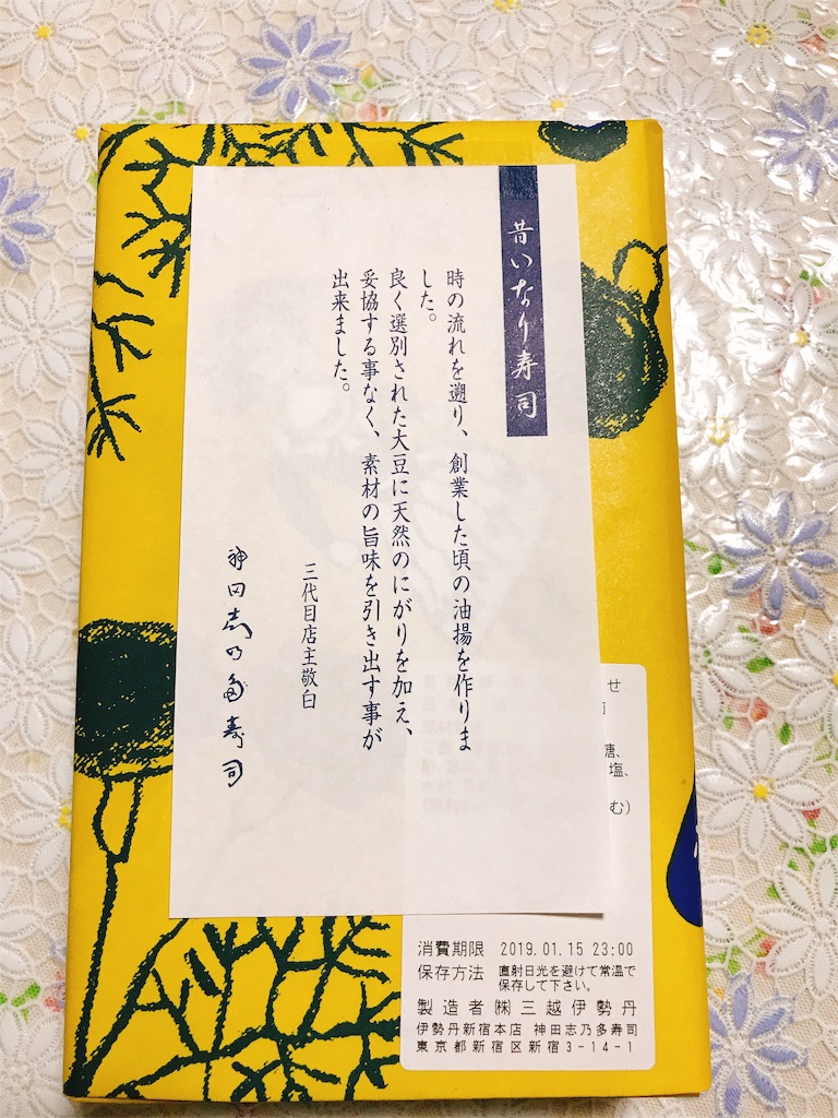 f:id:kennegi:20190128224942j:image