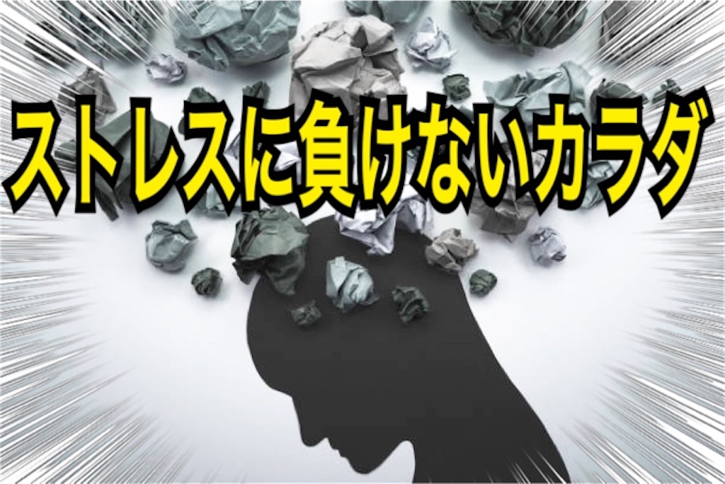 f:id:kennkoudaisuki:20201229174302j:image f:id:kennkoudaisuki:20201229174302j:image