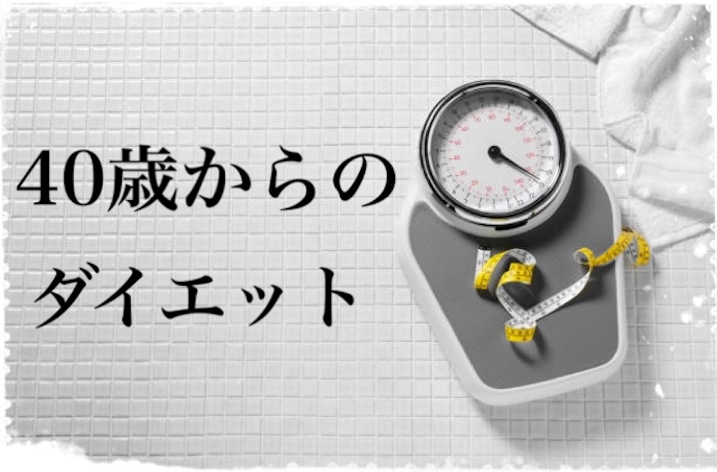 f:id:kennkoudaisuki:20210107193332j:image f:id:kennkoudaisuki:20210107193332j:image