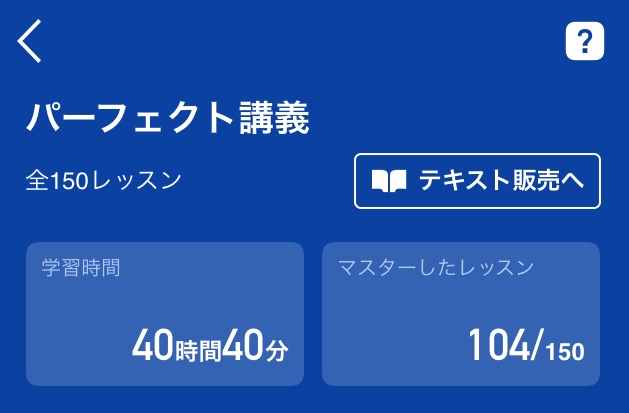 f:id:kennkoudokusyo:20180616140613p:plain f:id:kennkoudokusyo:20180616140613p:plain