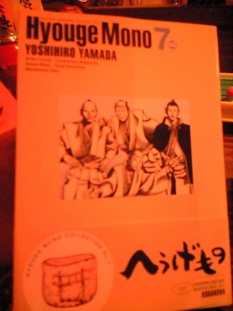 f:id:kennsu:20080824194315j:image