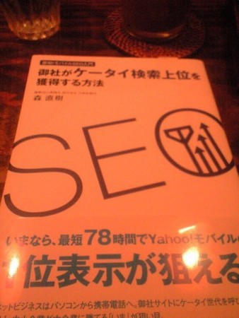 f:id:kennsu:20080907180830j:image