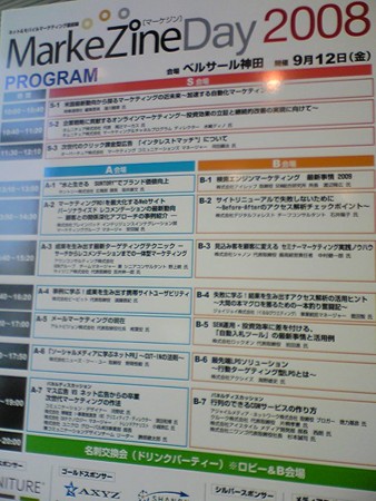 f:id:kennsu:20080912122436j:image