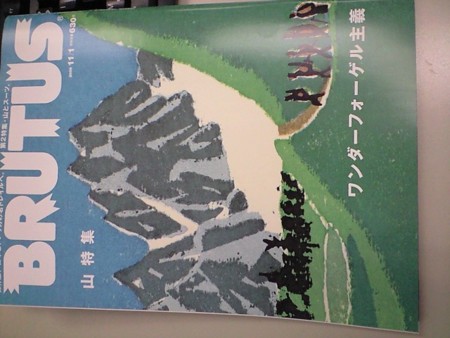 f:id:kennsu:20081105165801j:image