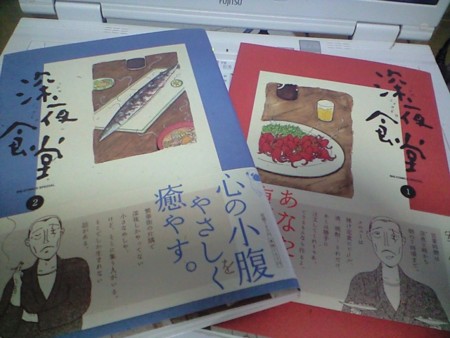 f:id:kennsu:20090130082024j:image