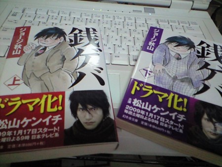 f:id:kennsu:20090130082126j:image