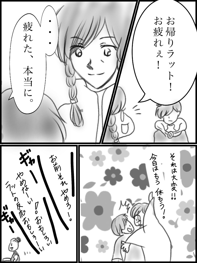 f:id:kennto-sei:20191229225201j:image f:id:kennto-sei:20191229225201j:image