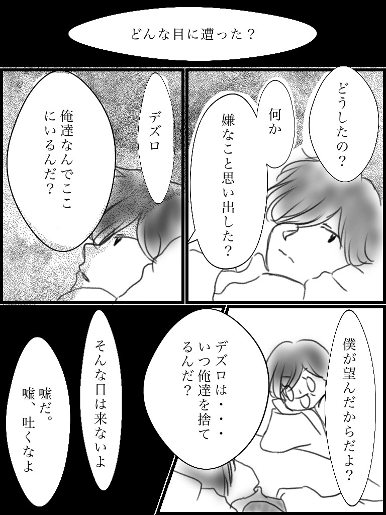 f:id:kennto-sei:20191229225205j:image f:id:kennto-sei:20191229225205j:image