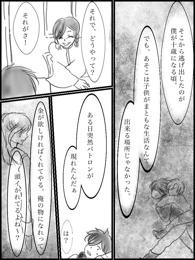 f:id:kennto-sei:20191229225208j:image f:id:kennto-sei:20191229225208j:image