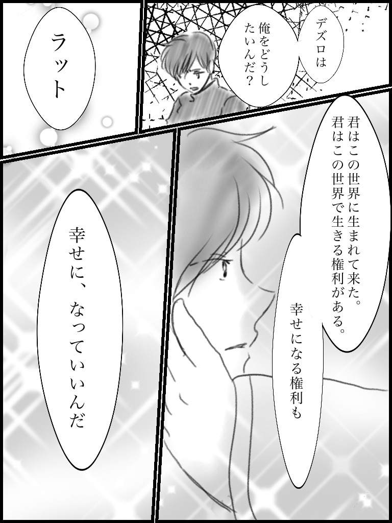 f:id:kennto-sei:20191229225211j:image f:id:kennto-sei:20191229225211j:image