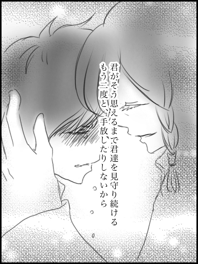 f:id:kennto-sei:20191229225218j:image f:id:kennto-sei:20191229225218j:image