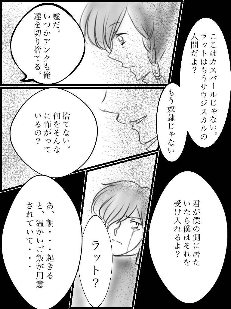 f:id:kennto-sei:20191229225221j:image f:id:kennto-sei:20191229225221j:image