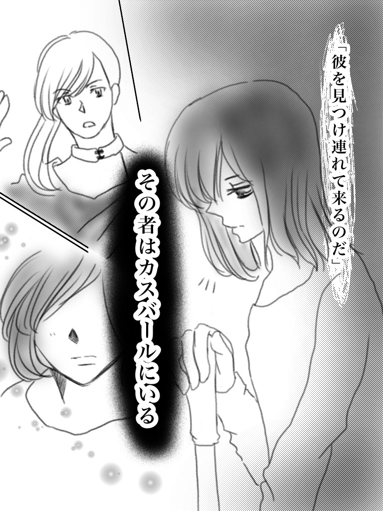 f:id:kennto-sei:20200117221618j:image f:id:kennto-sei:20200117221618j:image