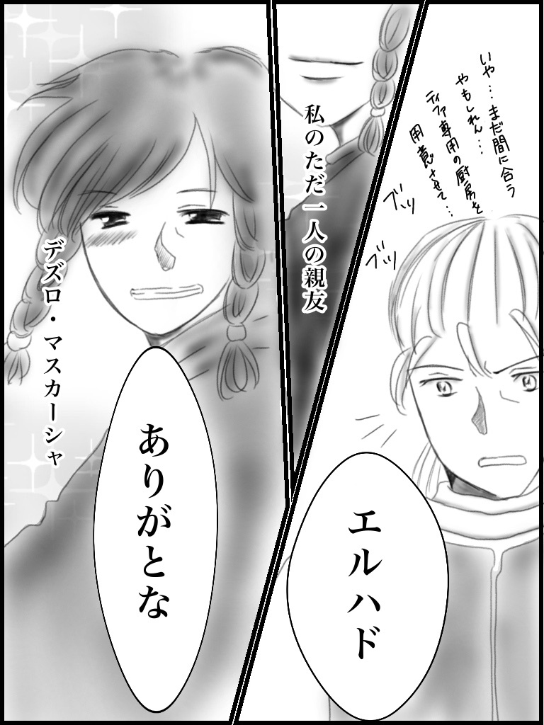 f:id:kennto-sei:20200117221632j:image f:id:kennto-sei:20200117221632j:image