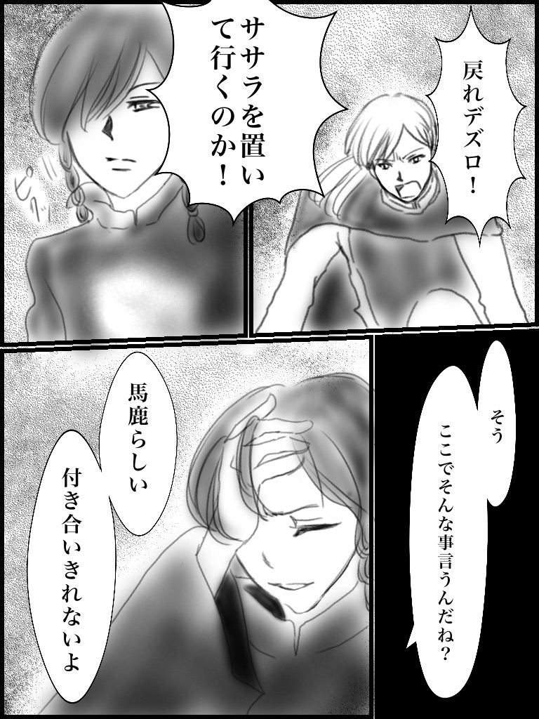 f:id:kennto-sei:20200117221635j:image f:id:kennto-sei:20200117221635j:image