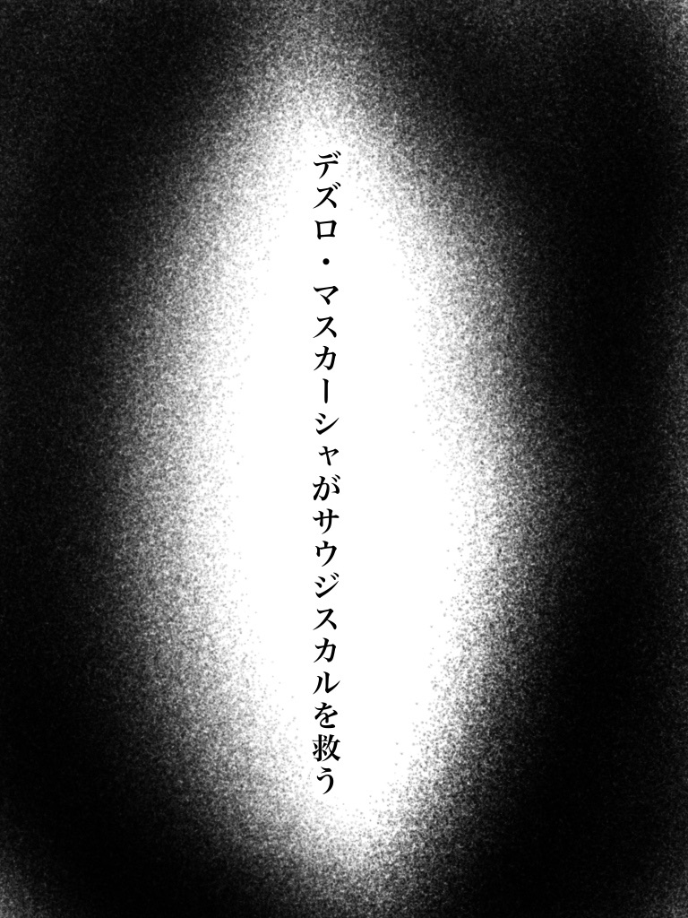 f:id:kennto-sei:20200117221649j:image f:id:kennto-sei:20200117221649j:image