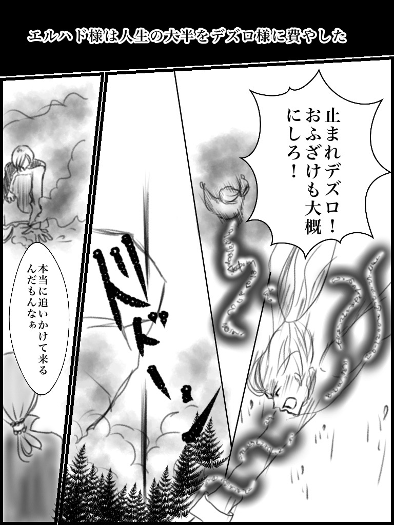 f:id:kennto-sei:20200117221652j:image f:id:kennto-sei:20200117221652j:image