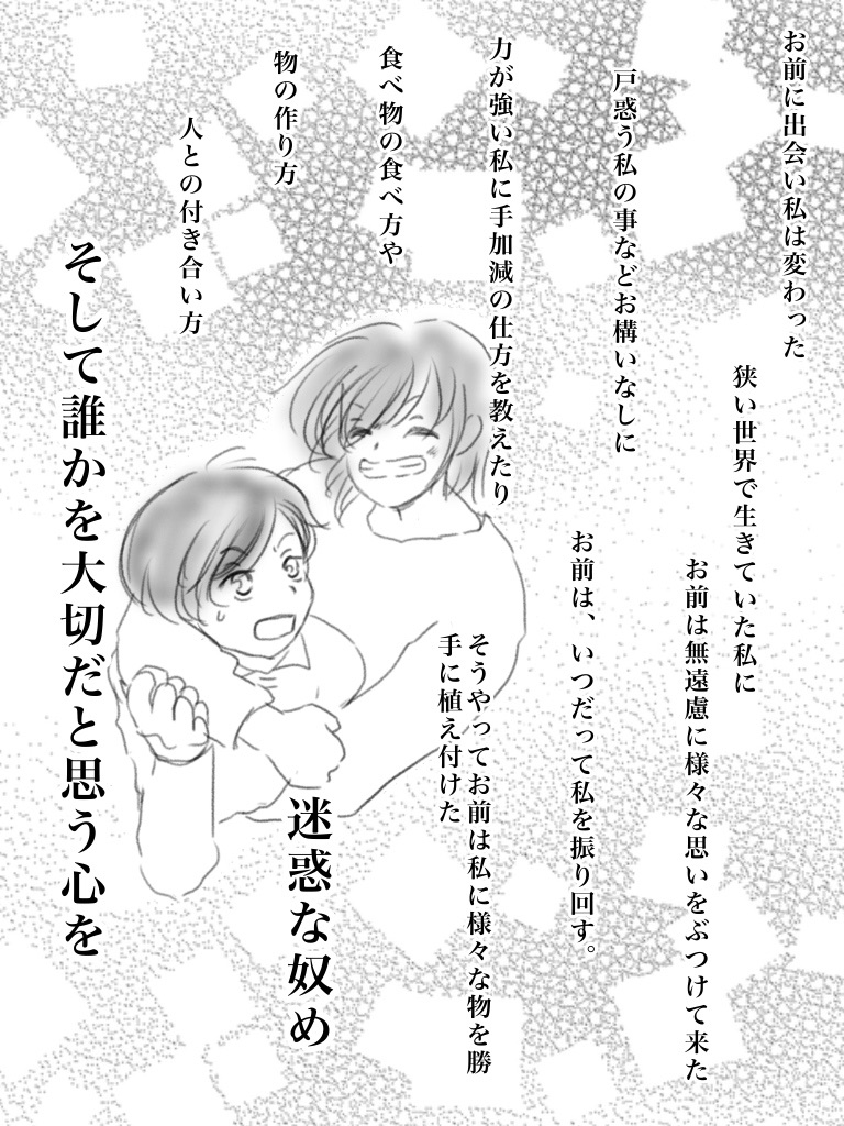 f:id:kennto-sei:20200117221702j:image f:id:kennto-sei:20200117221702j:image