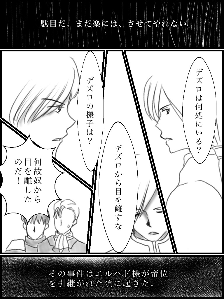 f:id:kennto-sei:20200117221705j:image f:id:kennto-sei:20200117221705j:image