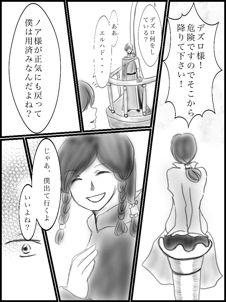 f:id:kennto-sei:20200117221709j:image f:id:kennto-sei:20200117221709j:image