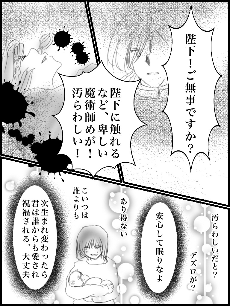 f:id:kennto-sei:20200117221718j:image f:id:kennto-sei:20200117221718j:image