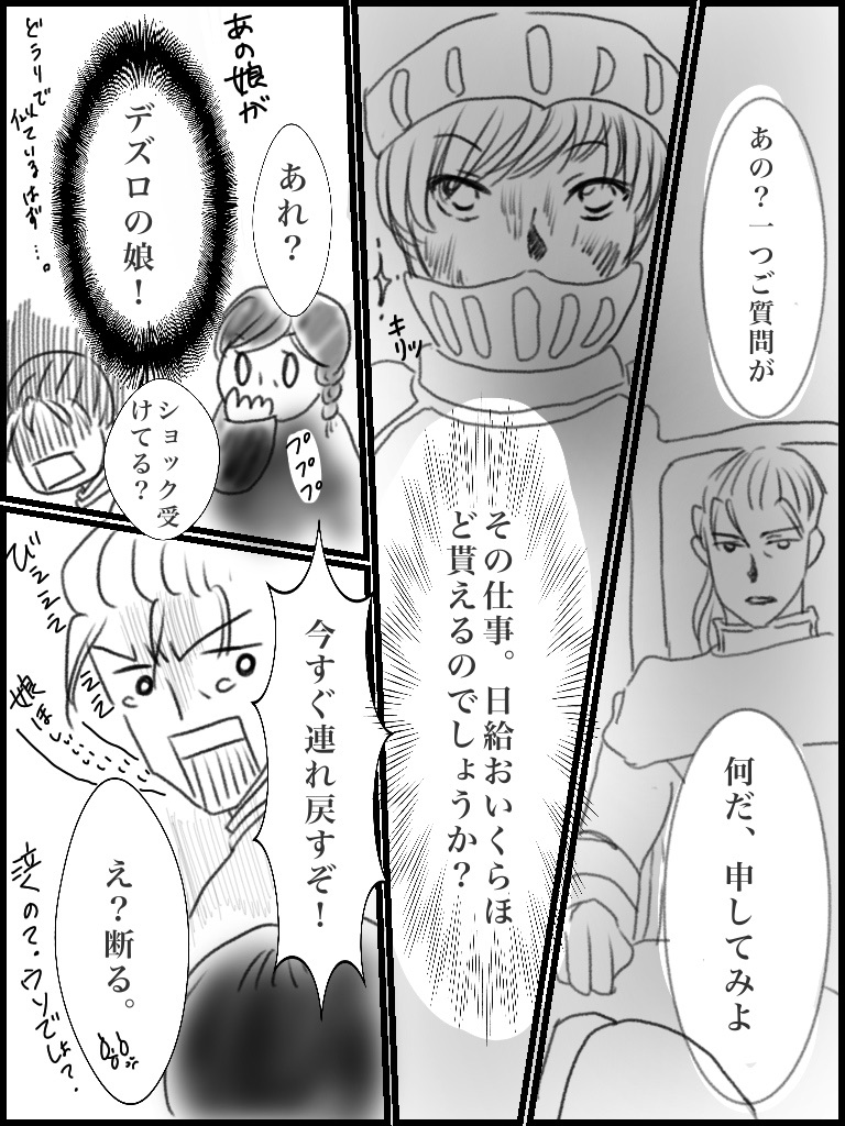 f:id:kennto-sei:20200117221721j:image f:id:kennto-sei:20200117221721j:image