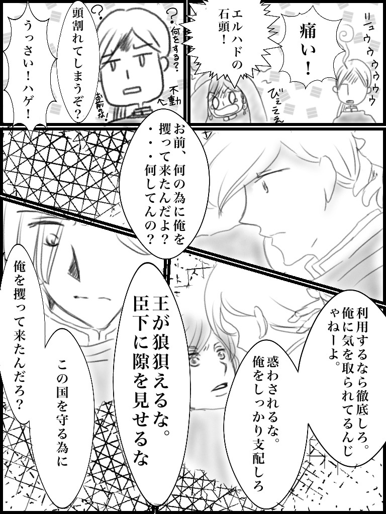 f:id:kennto-sei:20200117221724j:image f:id:kennto-sei:20200117221724j:image