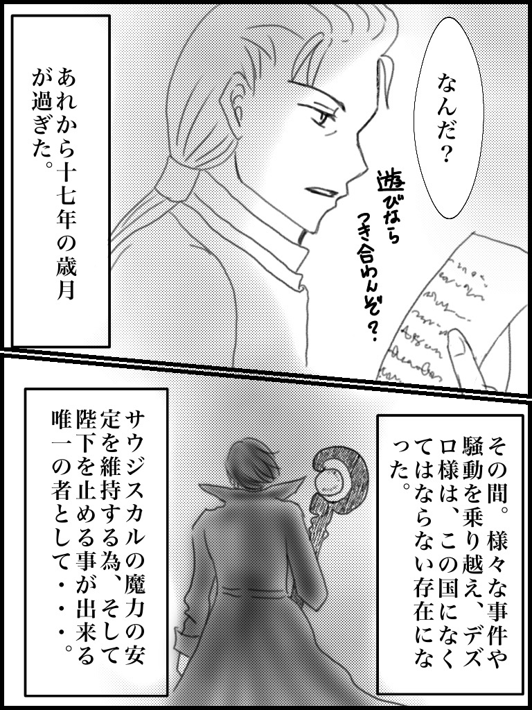 f:id:kennto-sei:20200117221726j:image f:id:kennto-sei:20200117221726j:image