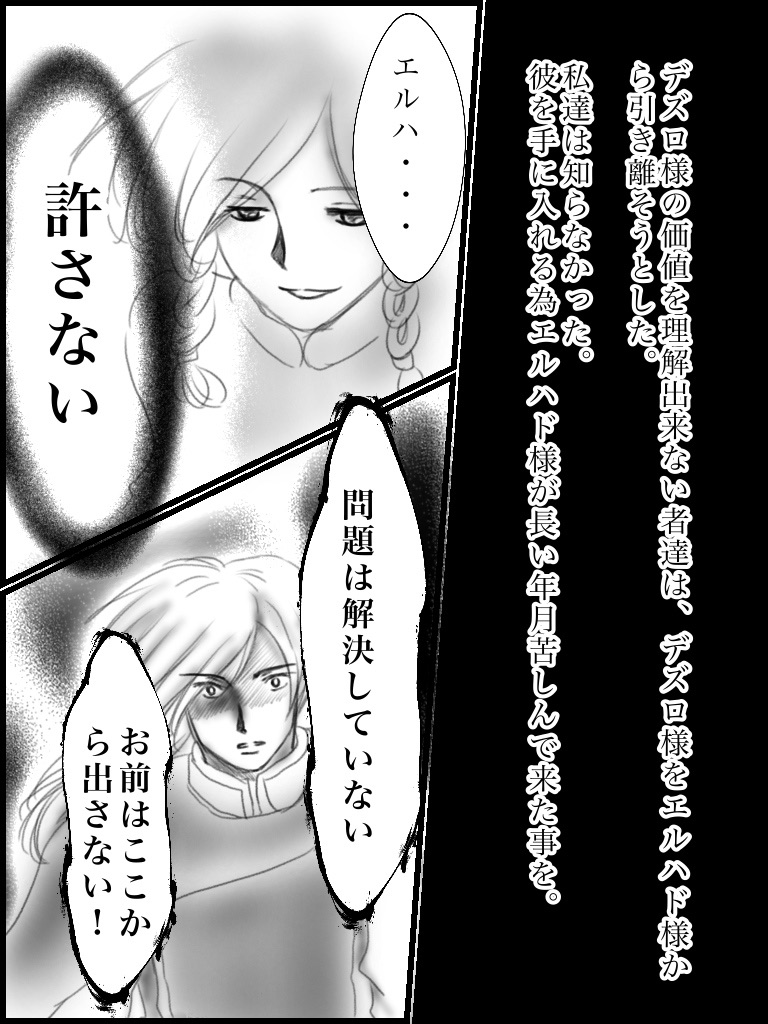 f:id:kennto-sei:20200117221734j:image f:id:kennto-sei:20200117221734j:image