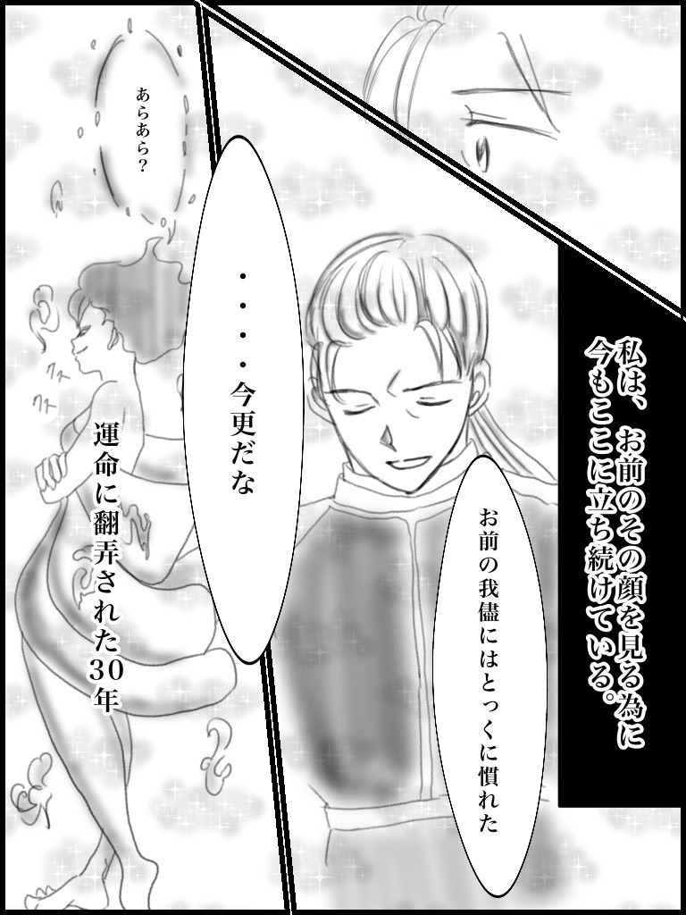 f:id:kennto-sei:20200117221737j:image f:id:kennto-sei:20200117221737j:image