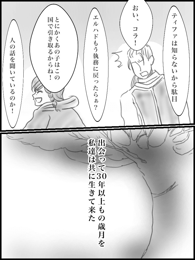 f:id:kennto-sei:20200117221750j:image f:id:kennto-sei:20200117221750j:image