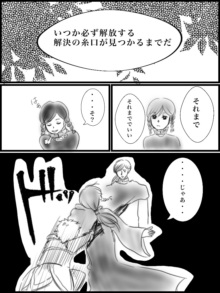 f:id:kennto-sei:20200117221752j:image f:id:kennto-sei:20200117221752j:image