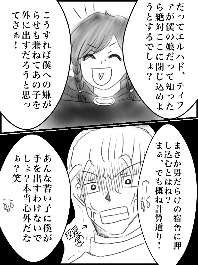 f:id:kennto-sei:20200117221755j:image f:id:kennto-sei:20200117221755j:image