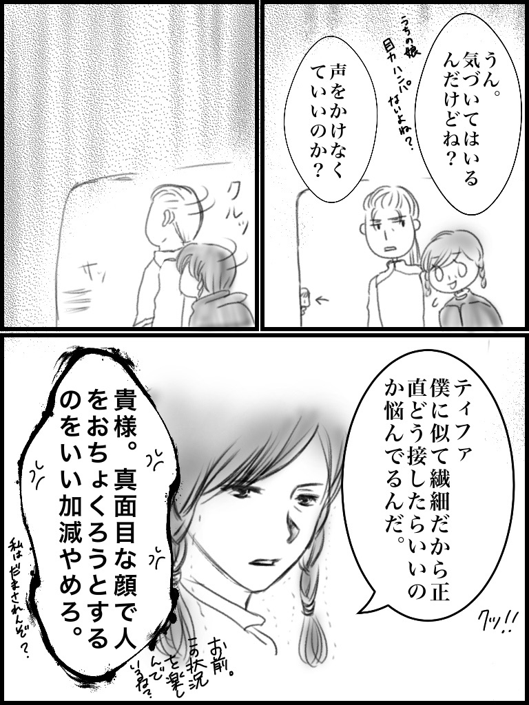 f:id:kennto-sei:20200120141041j:image f:id:kennto-sei:20200120141041j:image