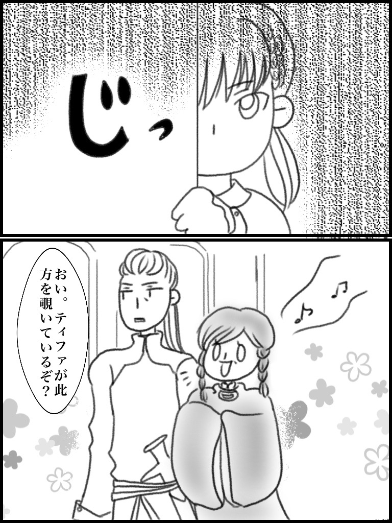 f:id:kennto-sei:20200120141531j:image f:id:kennto-sei:20200120141531j:image