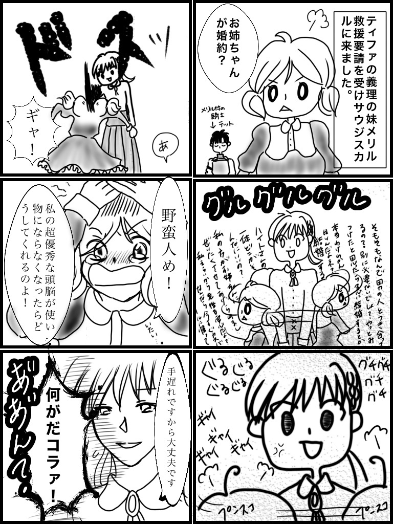 f:id:kennto-sei:20200120212746j:image f:id:kennto-sei:20200120212746j:image