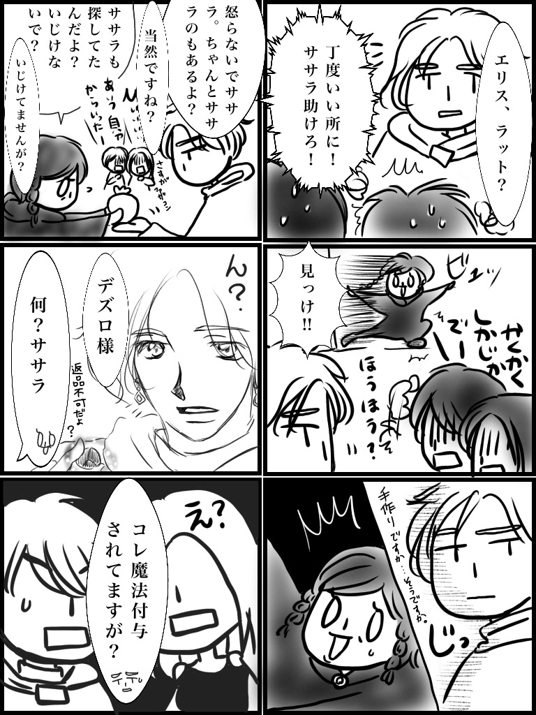 f:id:kennto-sei:20200312154531j:image f:id:kennto-sei:20200312154531j:image